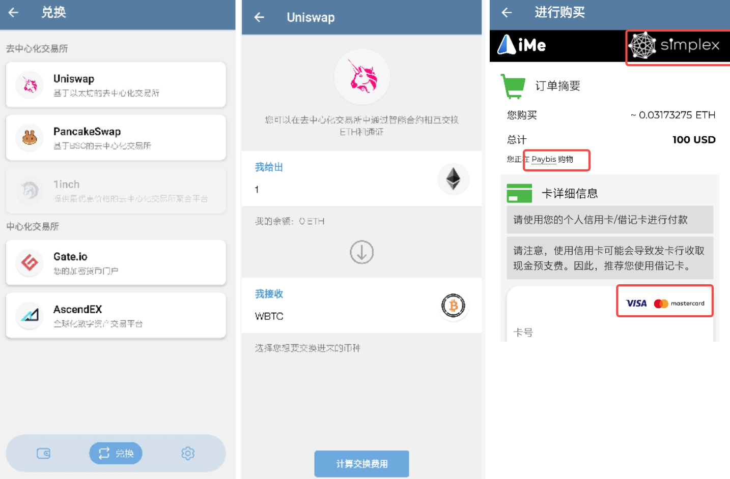 LIME 在 iMe 里的应用场景，远不止你想的那么简单？