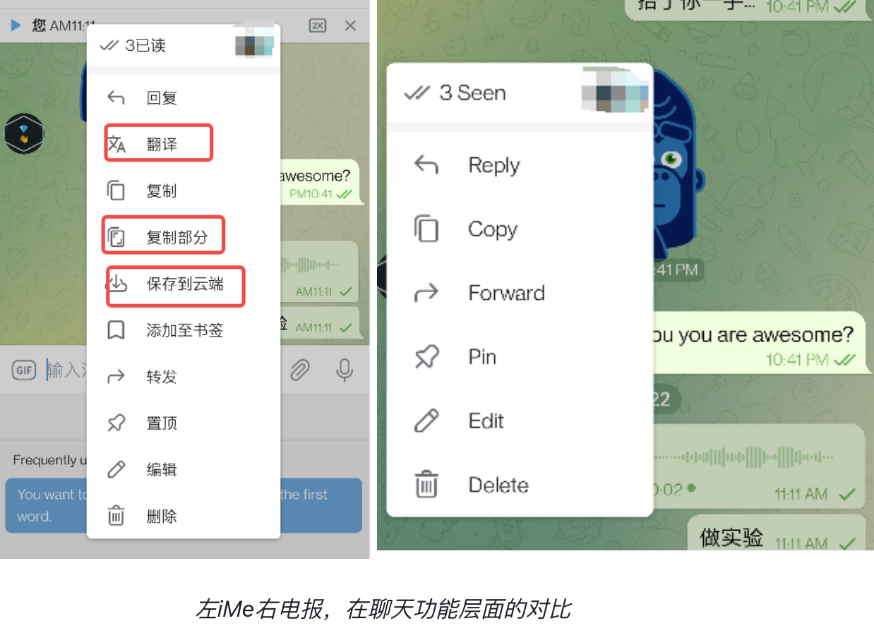 LIME 在 iMe 里的应用场景，远不止你想的那么简单？