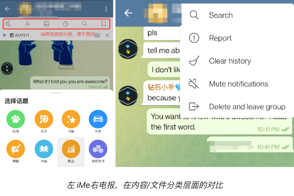 LIME 在 iMe 里的应用场景，远不止你想的那么简单？
