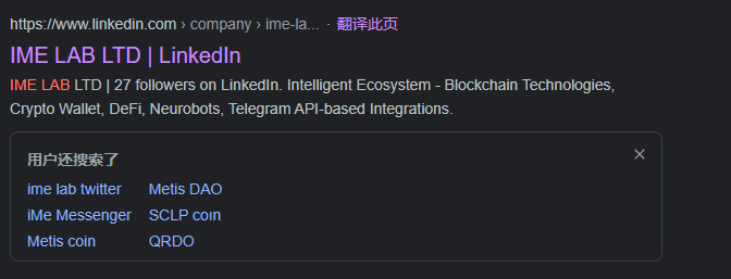 LIME 在 iMe 里的应用场景，远不止你想的那么简单？
